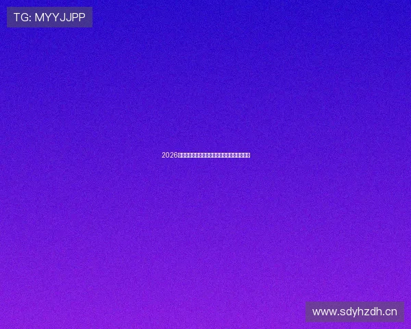 2026年最受欢迎的体育直播平台推荐及使用体验分析