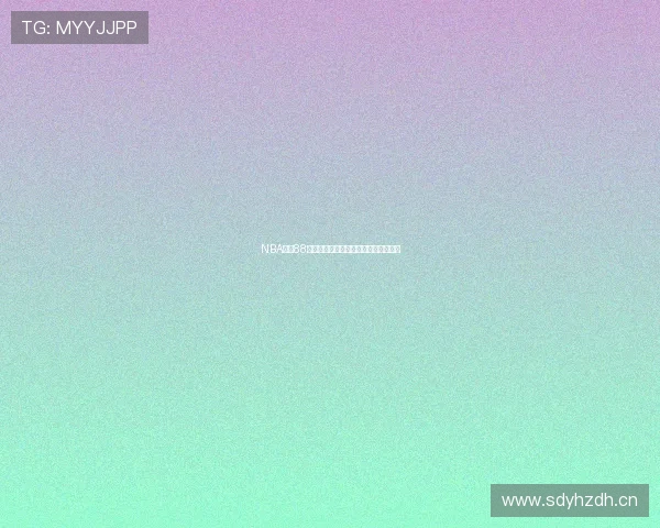 NBA直播88最新赛程全解析精彩对决实时观看指南